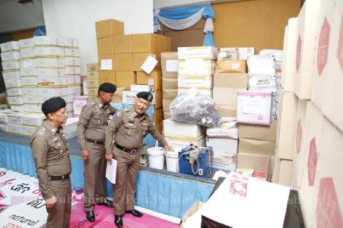 ผลลัพธ์ "เมจิกสกิน" จ้างรีวิวครีม-อาหารเสริม "ดารารับเงิน-คนใช้รับเคราะห์"