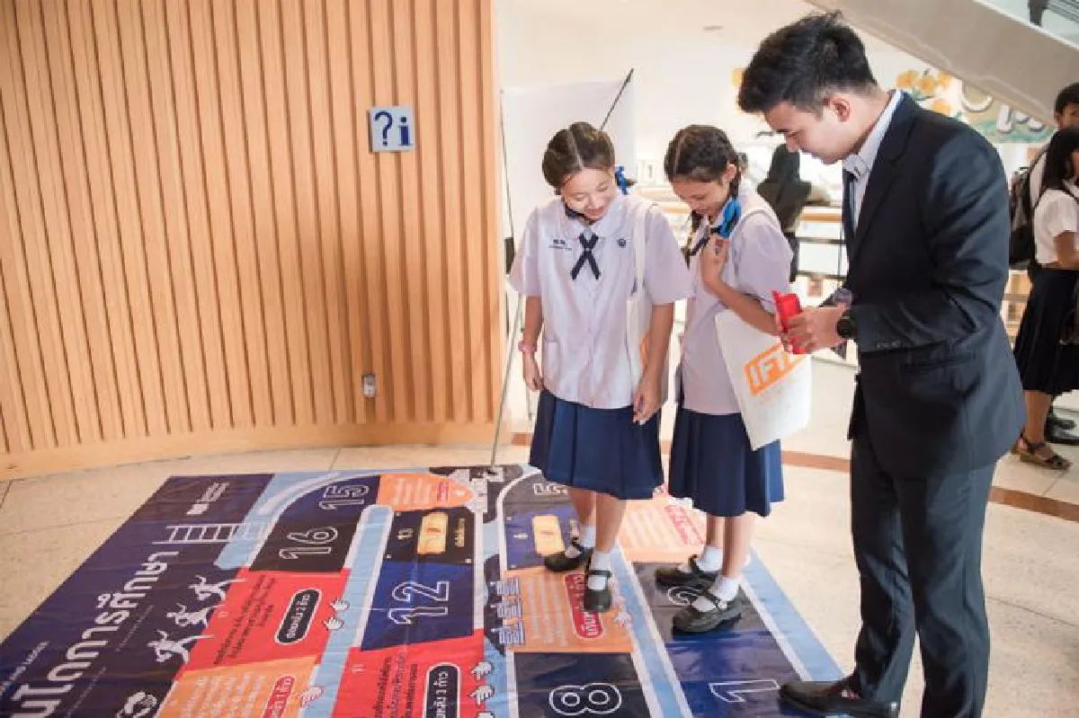 โชคชะตา? ของคุณภาพการศึกษาไทย