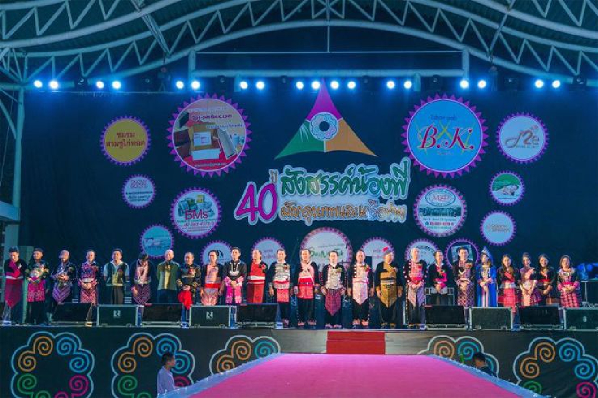ม้งเมือง 2018 เชื่อมอดีต มองปัจจุบัน เดินสู่อนาคต ม้งเมือง 2018 เชื่อมอดีต มองปัจจุบัน เดินสู่อนาคต