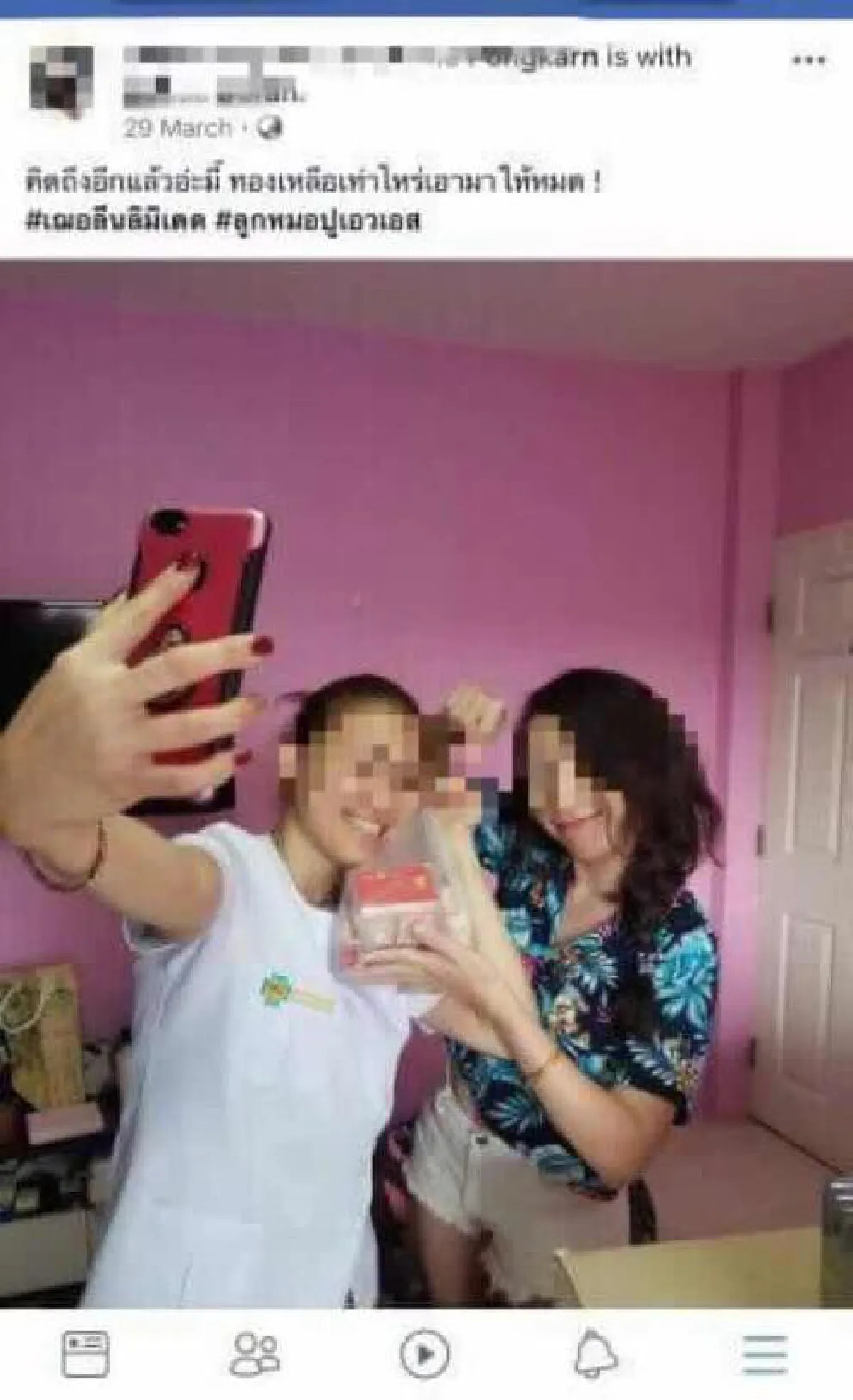 เผยภาพหมอ-เภสัช-พยาบาล ร่วมรีวิวโปรโมทขายอาหารเสริมอันตราย