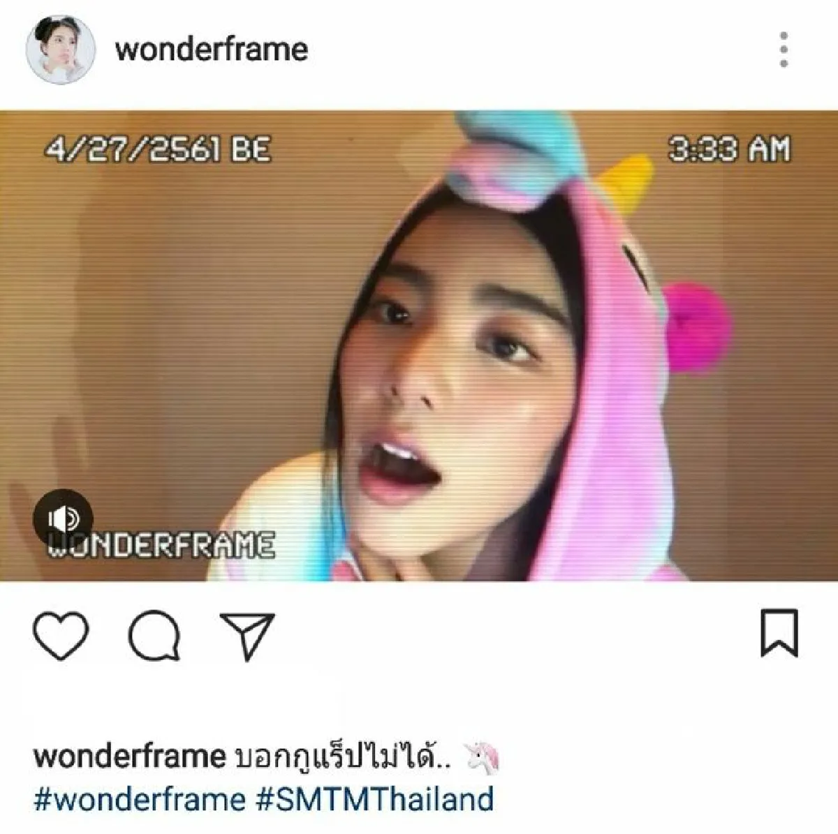 วันเดอร์เฟรม ขอโทษที่ใจร้อน! ยอมรับผิดหลังแร็พด่าคนวิจารณ์