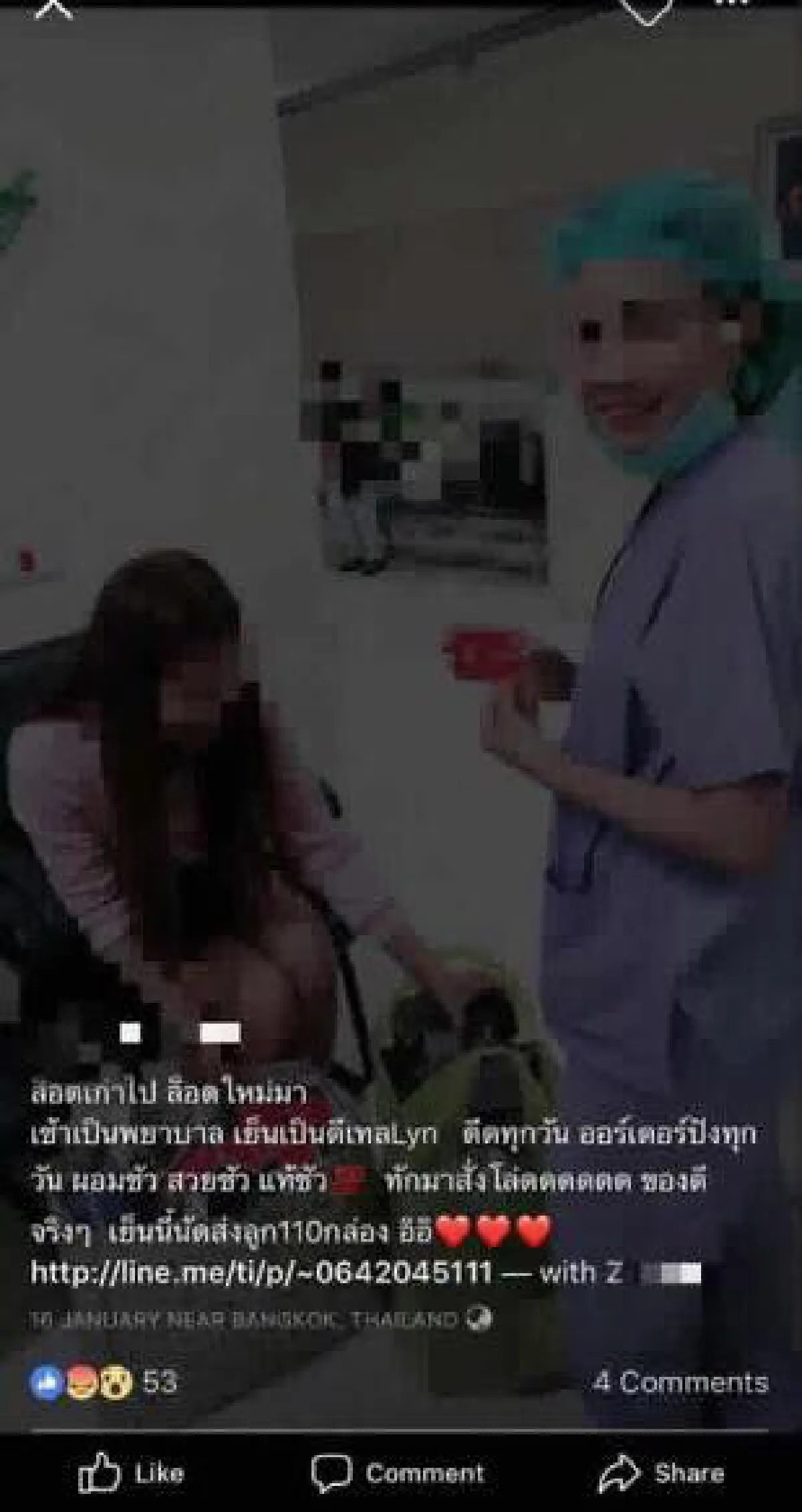 เผยภาพหมอ-เภสัช-พยาบาล ร่วมรีวิวโปรโมทขายอาหารเสริมอันตราย