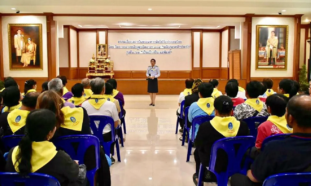 พล.1 รอ.อบรม "จิตอาสา 904" รุ่นแรก เพื่อเป็นแม่พิมพ์ความรักชาติ-สถาบันฯ