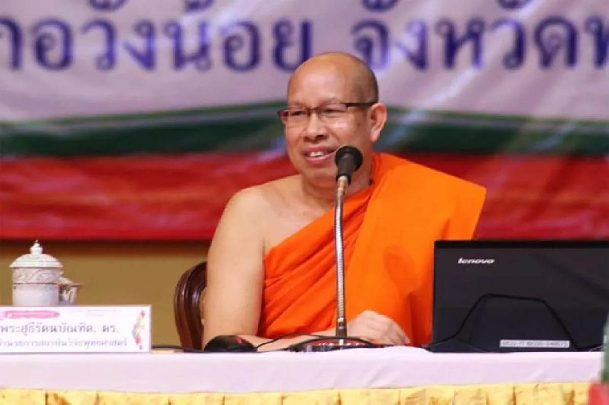 พระสุธีรัตนบัณฑิต พระนักพัฒนามากด้วยวิสัยทัศน์