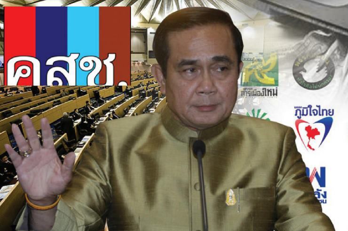 แผน "ดูด" คสช. เปิดแผลเพิ่มแรงเสียดทาน แผน "ดูด" คสช. เปิดแผลเพิ่มแรงเสียดทาน