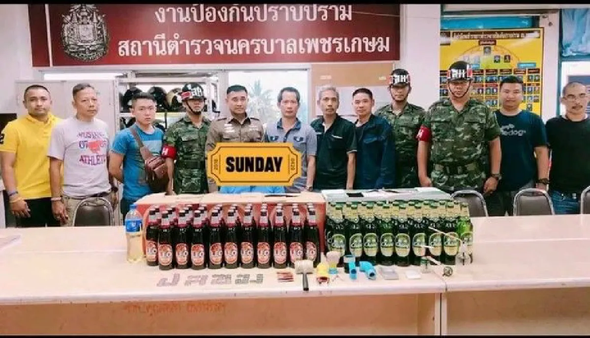 จับหนุ่มผลิตเบียร์ปลอมหลอกขายชาวบ้านย่านเพชรเกษม