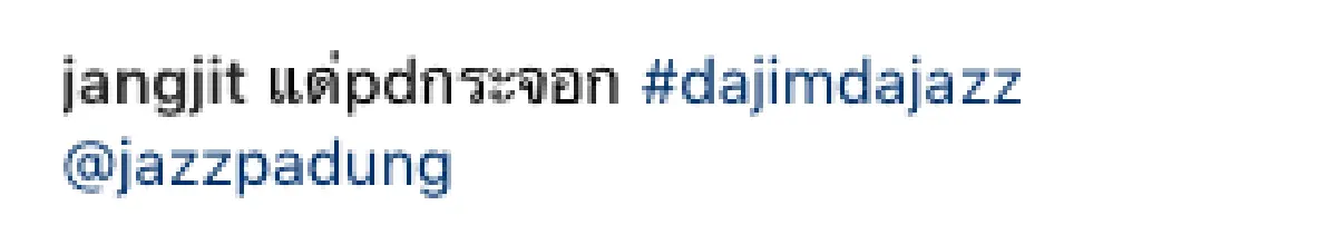 “แจง” แร็ปให้กำลังใจ “แจ๊ส" แบบฮาร์ดคอร์! หลังมีดราม่าไม่เหมาะสมเป็น PD