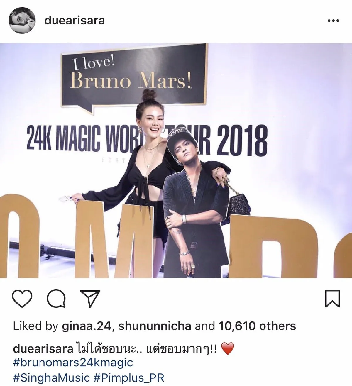 เหล่าซุปตาร์เทใจให้เต็มสิบ Bruno Mars คอนเสิร์ตที่มันส์ที่สุดแห่งปี (คลิป)