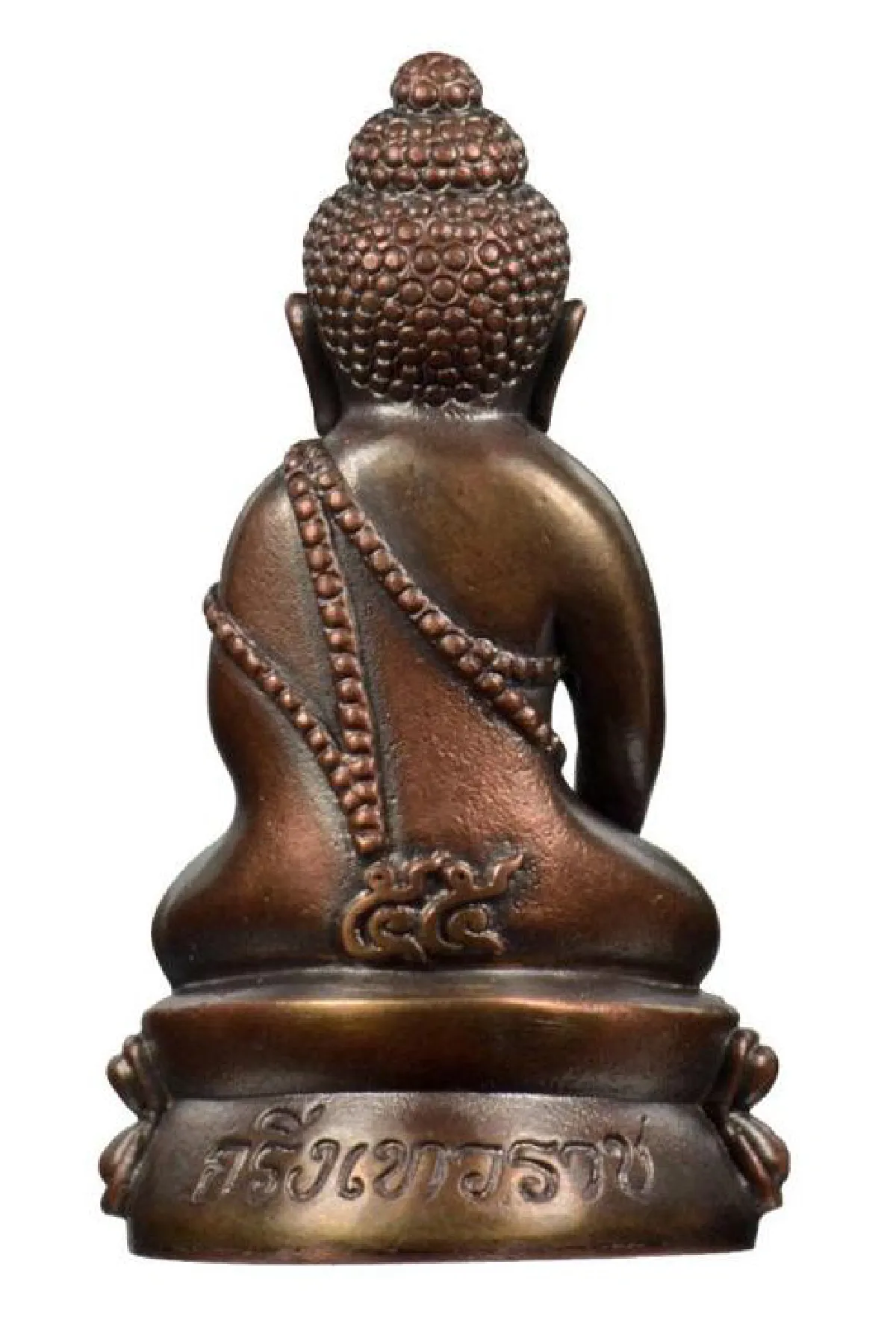 พระกริ่งประวัติศาสตร์ วัดเทวราชกุญชร