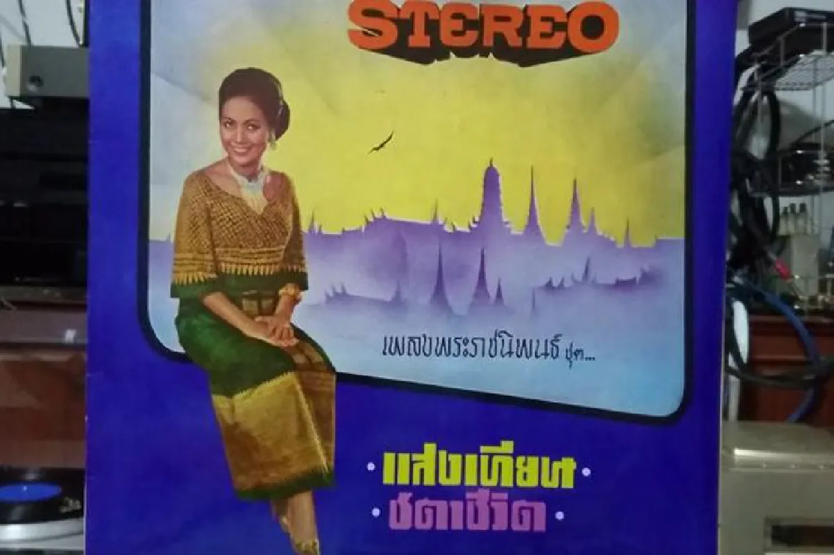 สวลี ผกาพันธุ์ อมตะนักร้องเสียงทอง