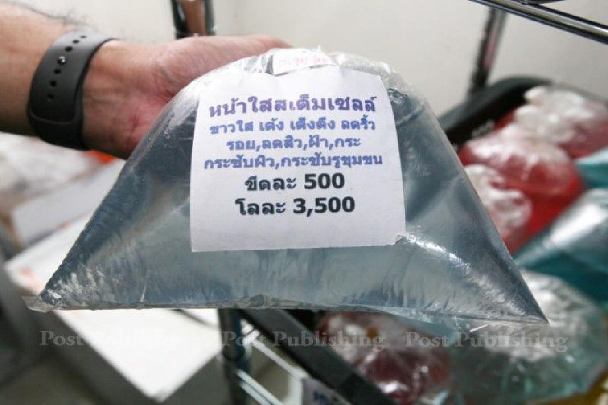 ส่องสังคมผ่านผลโพล! ทำไมอาหารเสริม-เครื่องสำอางผิดกม.จึงขายว่อนบนออนไลน์ ส่องสังคมผ่านผลโพล! ทำไมอาหารเสริม-เครื่องสำอางผิดกม.จึงขายว่อนบนออนไลน์
