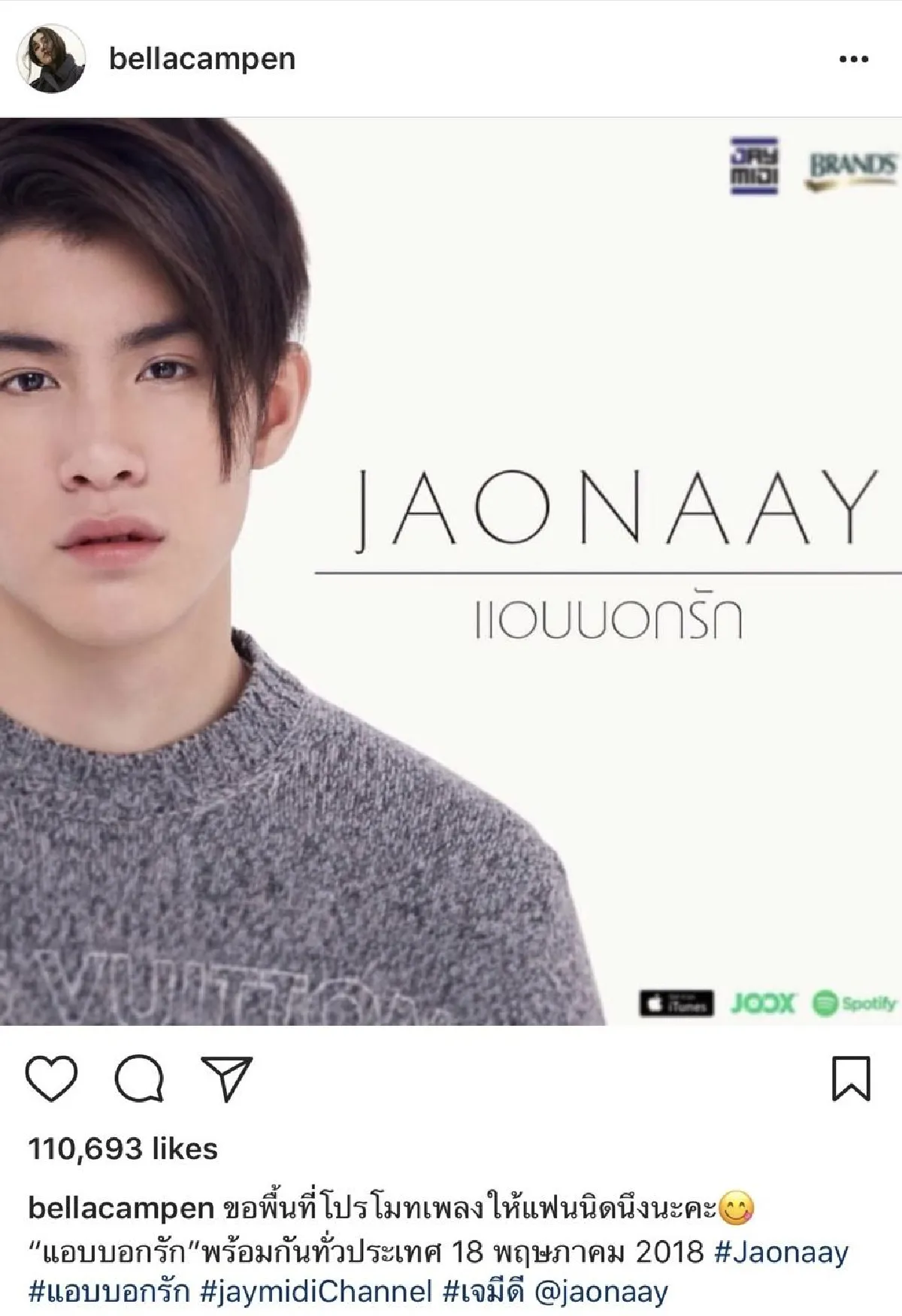 อย่าถือสาป้า! เบลล่า ราณี ออกตัวแรงเรียก น้องเจ้านาย ว่าแฟน