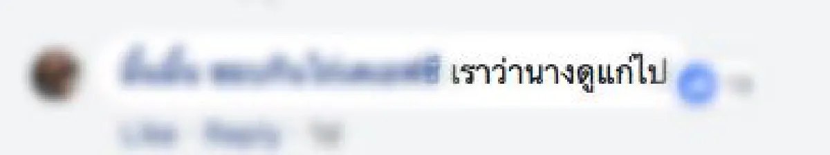 ชาวเน็ตวิจารณ์ยับ! ชุดเดินพรมแดง "ชมพู่ อารยา"สวยแต่พัง