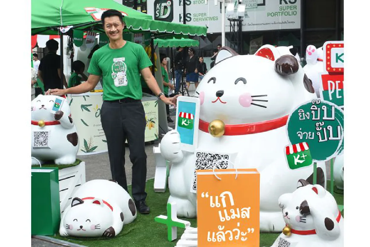 เทรนด์ไร้เงินสดมาแรง ยอดใช้ K PLUS SHOP พรุ่งปรี๊ด 80%