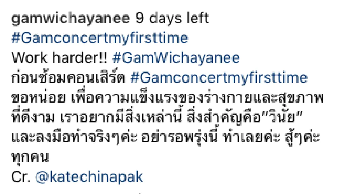 มีวินัยและลงมือทำ! “แก้ม" ซิกแพคมาแล้ว หลังฟิตหนักก่อนคอนเสิร์ตใหญ่