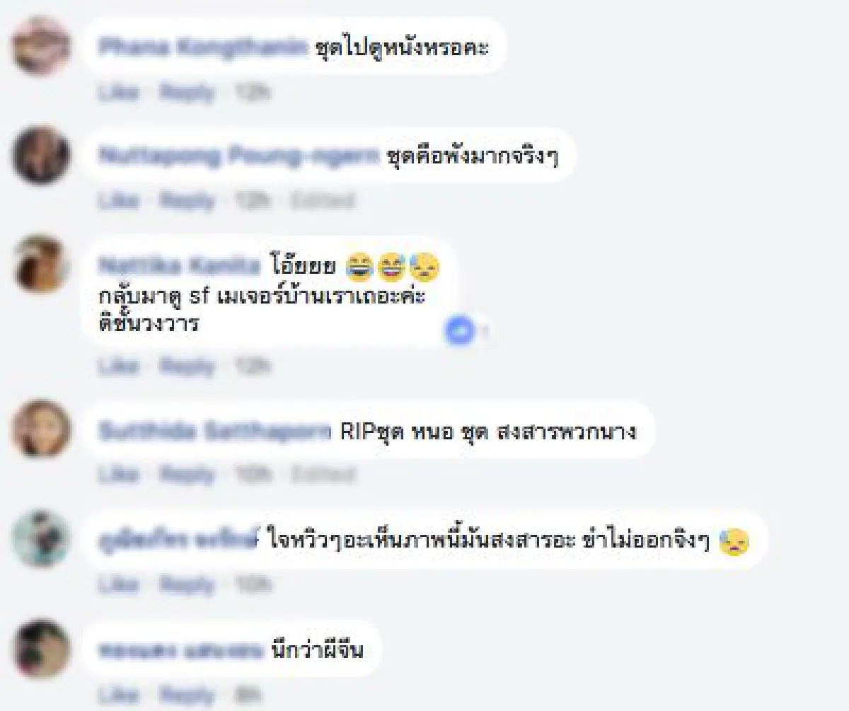 “อ๊อฟ” ส่งกำลังใจถึง “เจนี่” หลังเจอดราม่าพังมากกว่าปัง #เกิดที่ไทยไปตายที่คานส์