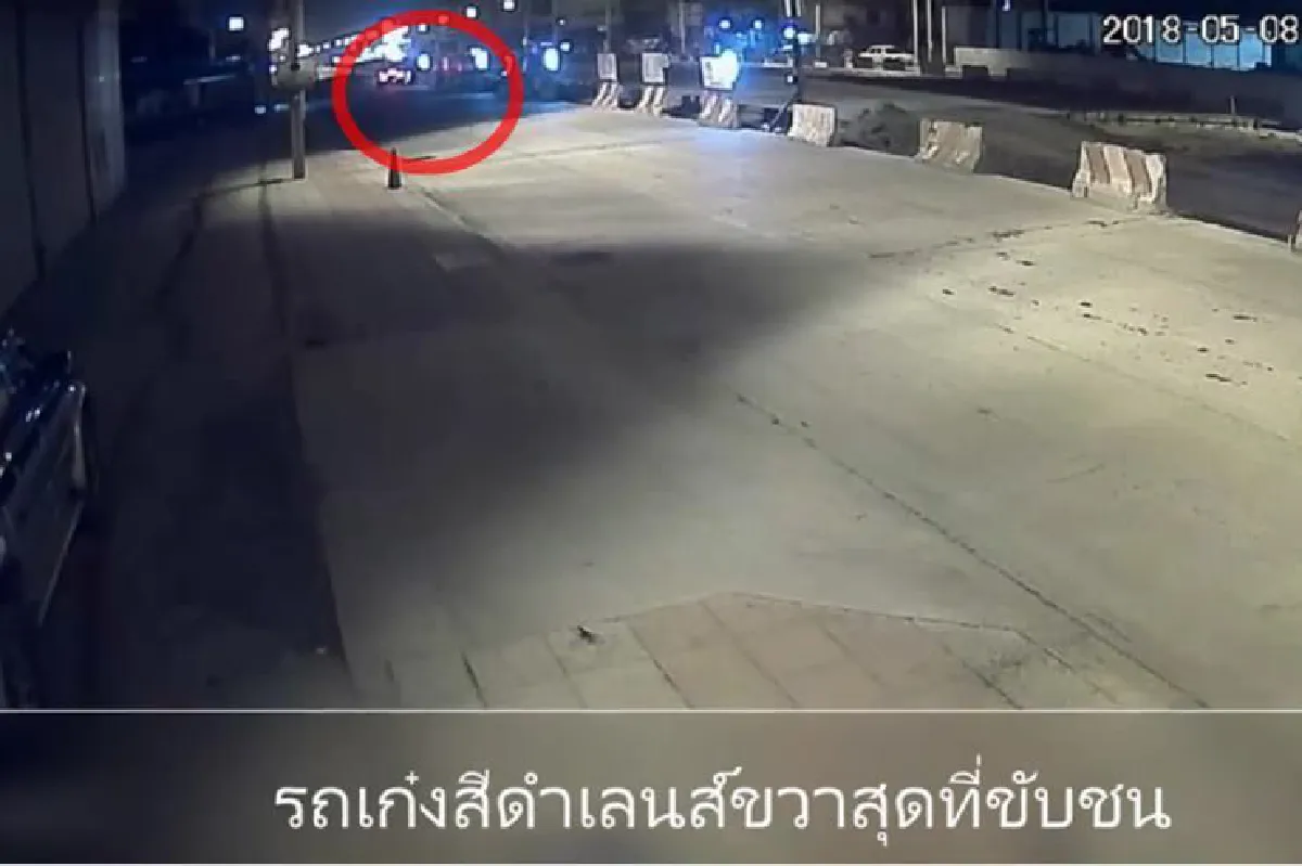 ลูกชายร้องสื่อพ่อถูกเก๋งซิ่งชนดับแล้วหนี แต่คดียังไม่คืบ