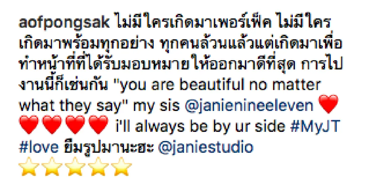 “อ๊อฟ” ส่งกำลังใจถึง “เจนี่” หลังเจอดราม่าพังมากกว่าปัง #เกิดที่ไทยไปตายที่คานส์