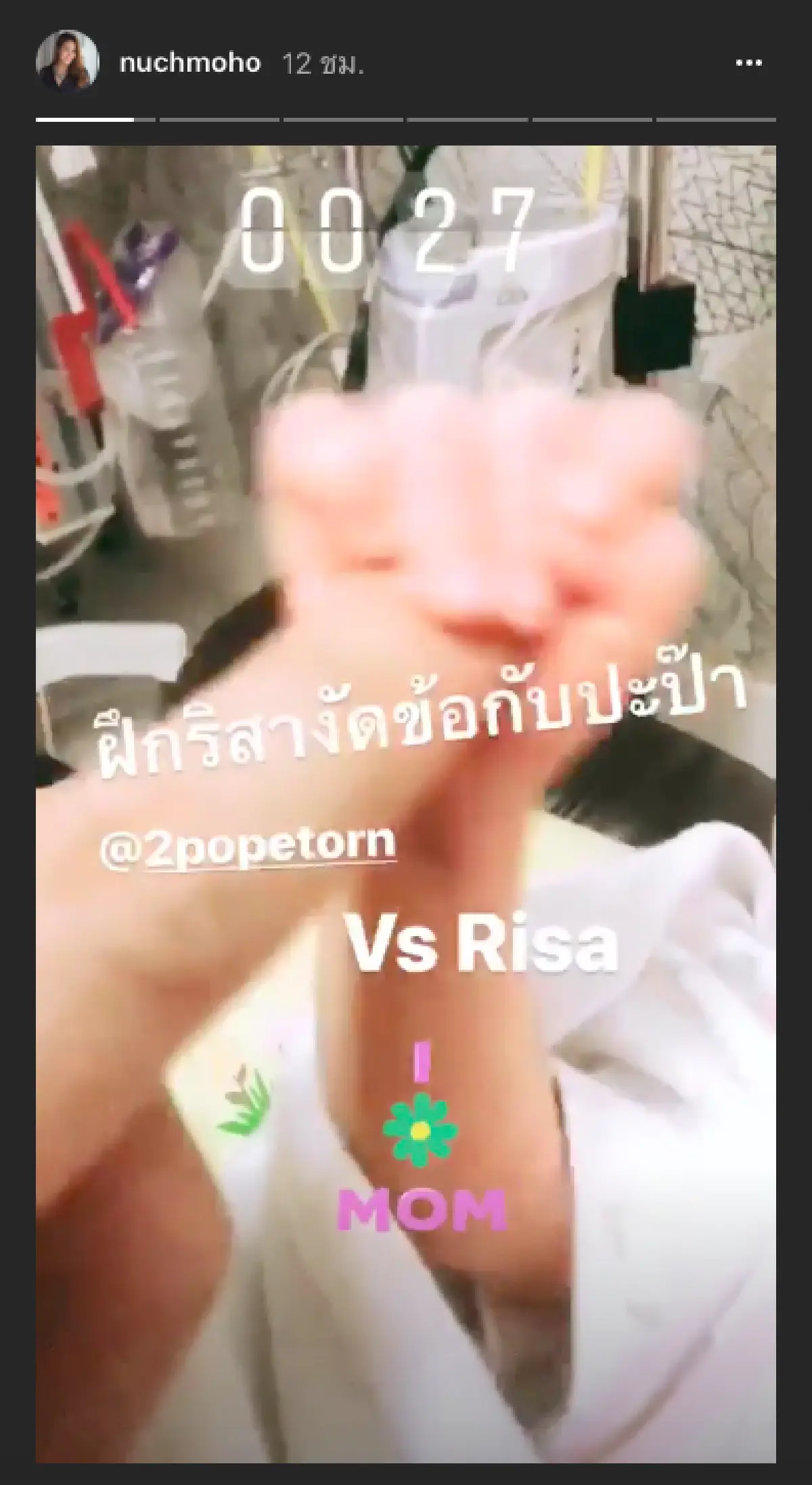 เผยโฉม “น้องริสา” ลูกสาวสุดน่ารักน่าชังของ “พ่อตู่-แม่นุช”