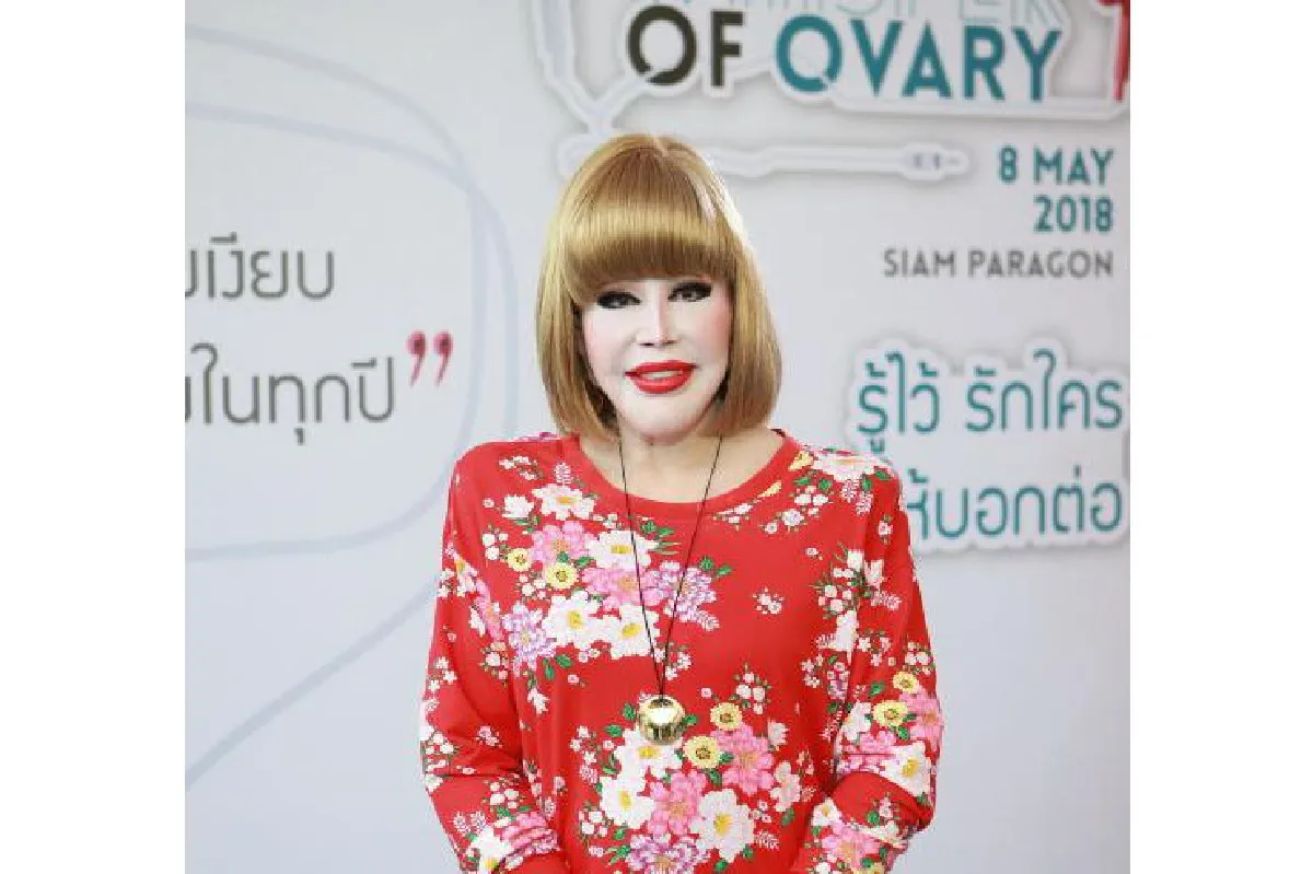 'มะเร็งรังไข่' ภัยเงียบที่อาจคร่าชีวิตผู้หญิง