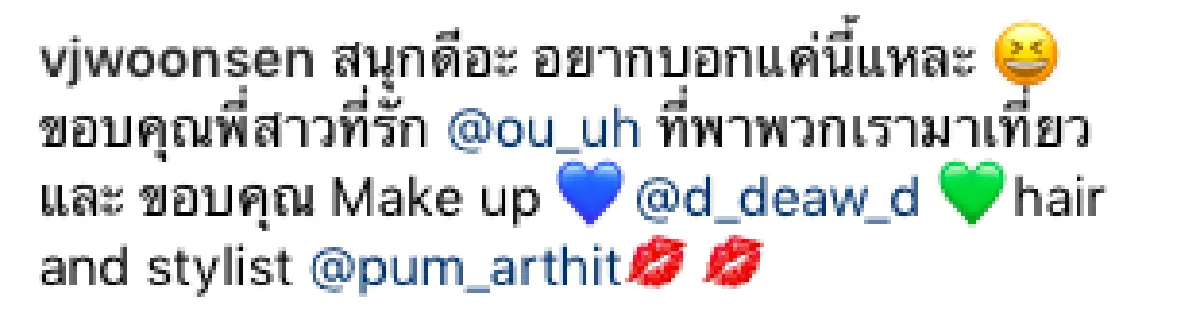 “วุ้นเส้น” ออกมาเคลื่อนไหว หลังโดนวิจารณ์เรื่องชุดที่ใส่เดินพรมแดง