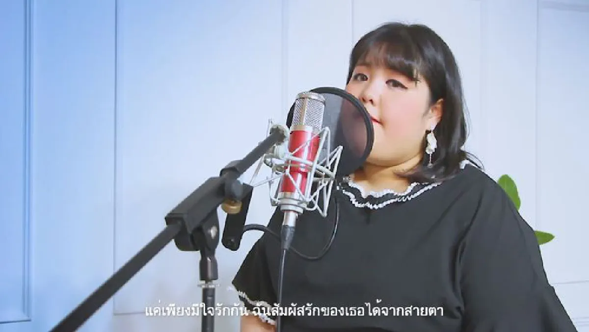 คืนเดียว 2 ล้านวิว! ซูบิน สาวเกาหลีคนดัง อัดคลิปร้องเพลงละครบุพเพสันนิวาส