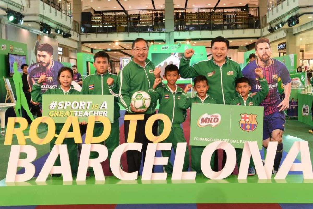 ไมโล เปิดฤดูกาล "ไมโล ฟุตซอล 2018 Road to Barcelona" ไมโล เปิดฤดูกาล "ไมโล ฟุตซอล 2018 Road to Barcelona"
