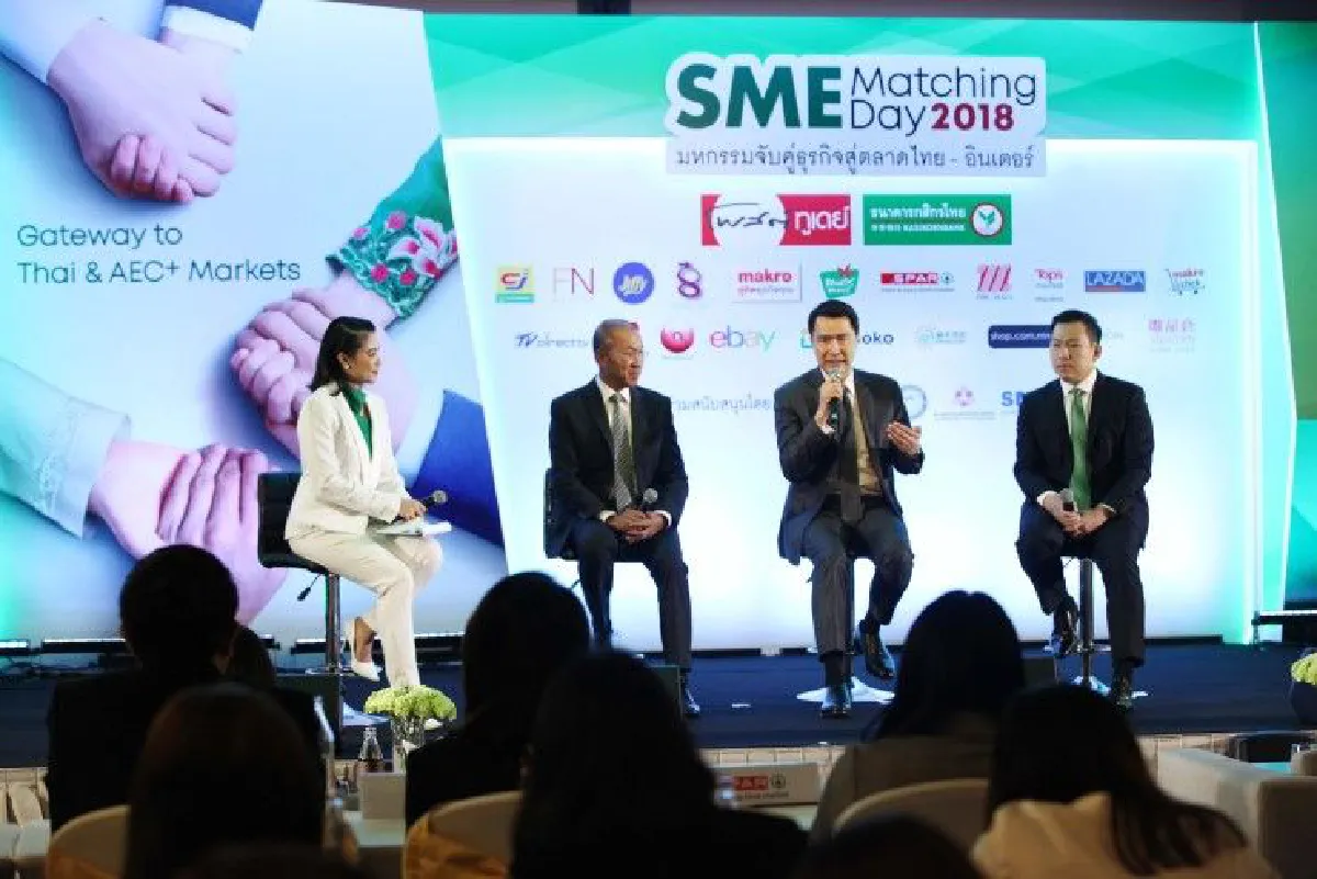 กสิกรไทยจับมือโพสต์ทูเดย์จัด "SME Matching Day2018"มหกรรมจับคู่ธุรกิจสุดยิ่งใหญ่
