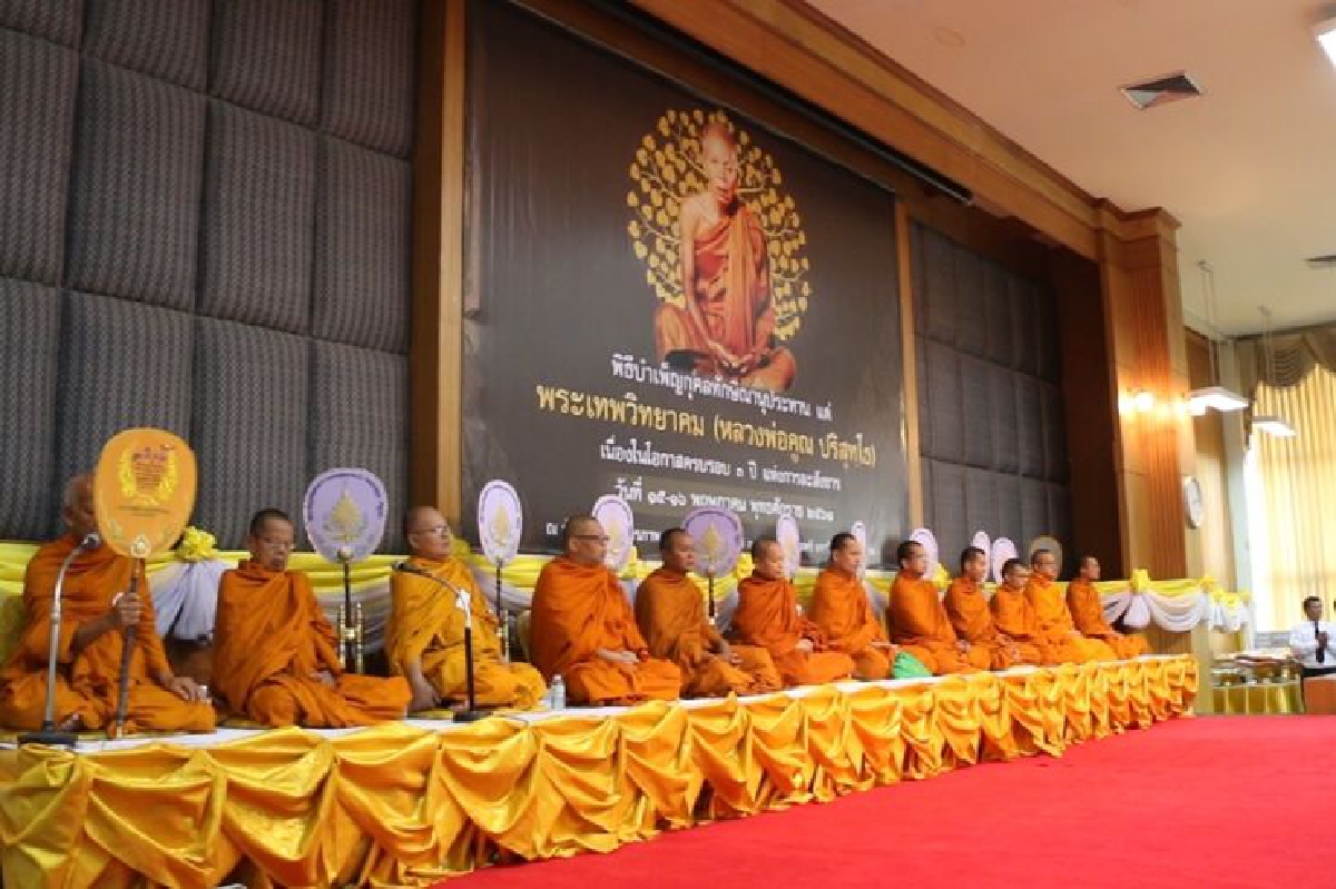 ม.ขอนแก่นทำบุญครบ3ปีหลวงพ่อคูณละสังขาร ม.ขอนแก่นทำบุญครบ3ปีหลวงพ่อคูณละสังขาร
