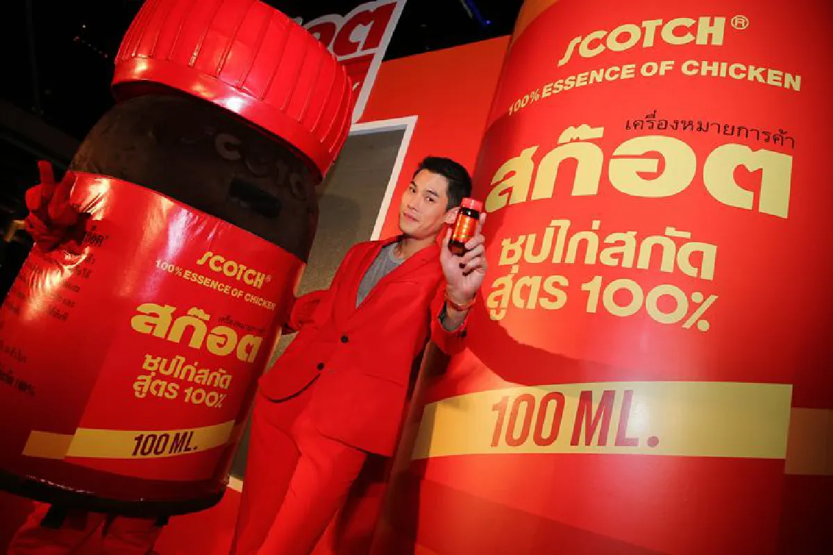 "สก๊อต" ปลุกพลังคนทำงาน!! คว้า "กันต์ กันตถาวร"  นั่งแท่นพรีเซ็นเตอร์ "สก๊อต 100 ซุปไก่สกัด สูตร 100%" คนใหม่!! ตัวแทนคนทำงานแบบเต็ม 100 พร้อมรับทุกสถานการณ์