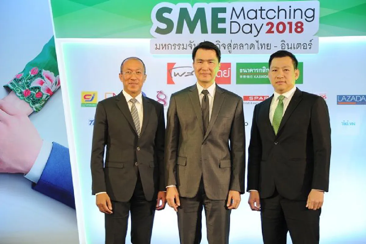กสิกรไทย จับมือโพสต์ทูเดย์ จัดงานมหกรรมจับคู่ธุรกิจสู่ตลาดไทย-อินเตอร์