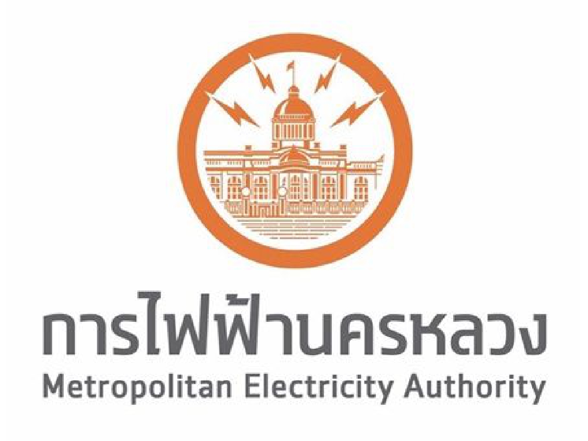 การไฟฟ้านครหลวง (กฟน.) ประกาศงดจ่ายกระแสไฟฟ้าชั่วคราว ในวันที่ 17 - 22 พฤษภาคม 2561 การไฟฟ้านครหลวง (กฟน.) ประกาศงดจ่ายกระแสไฟฟ้าชั่วคราว ในวันที่ 17 - 22 พฤษภาคม 2561