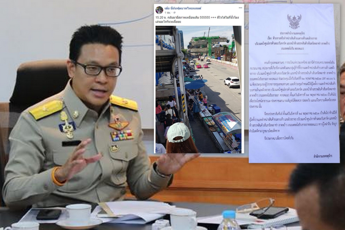 "สกลธี" ซัดกลับ "เพจฟุตบาทไทยฯ" หลังวิจารณ์จัดระเบียบทางเท้าคลาดเคลื่อน "สกลธี" ซัดกลับ "เพจฟุตบาทไทยฯ" หลังวิจารณ์จัดระเบียบทางเท้าคลาดเคลื่อน