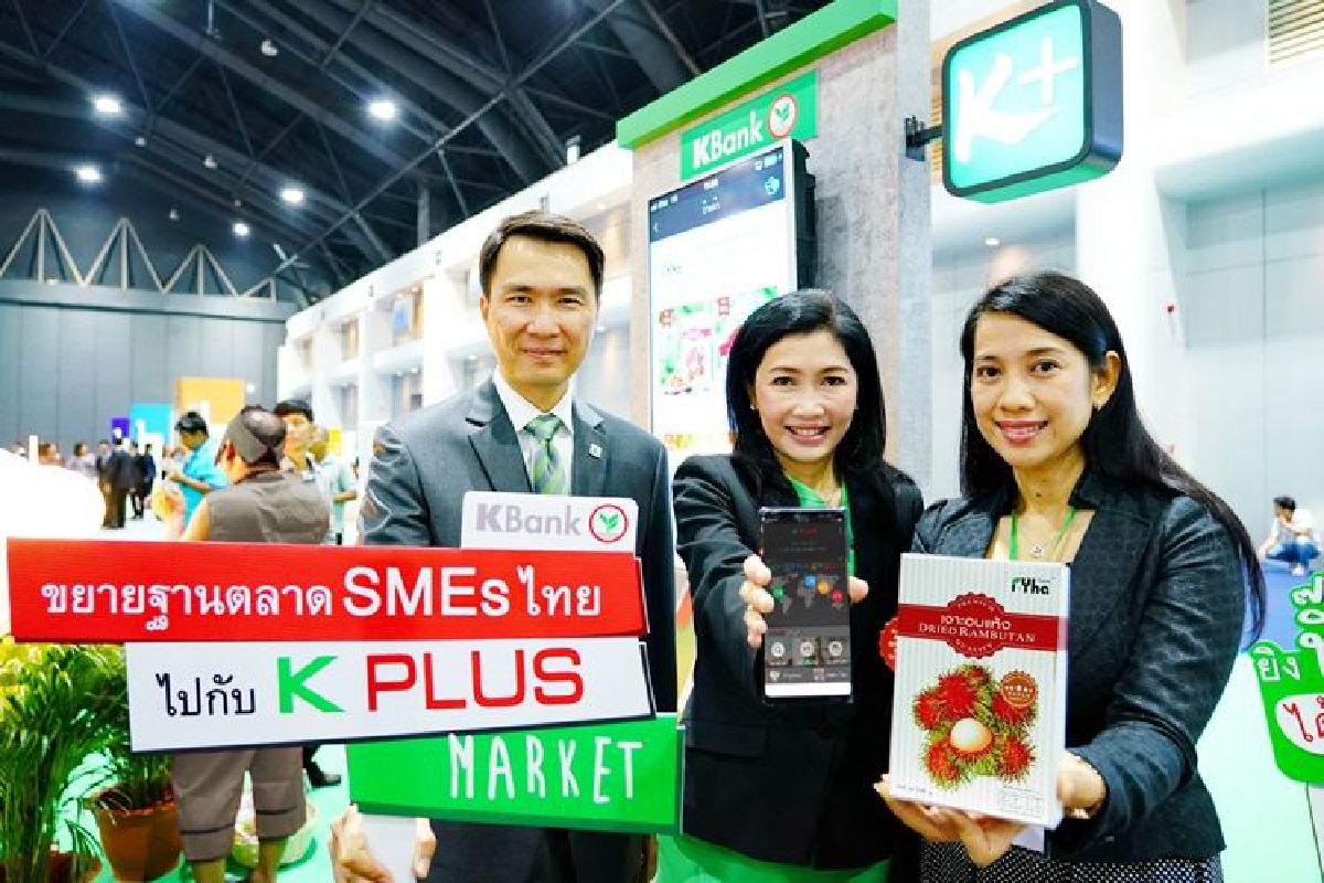 กสิกรไทย สนับสนุน SME รุกตลาดออนไลน์ผ่าน K PLUS MARKET กสิกรไทย สนับสนุน SME รุกตลาดออนไลน์ผ่าน K PLUS MARKET