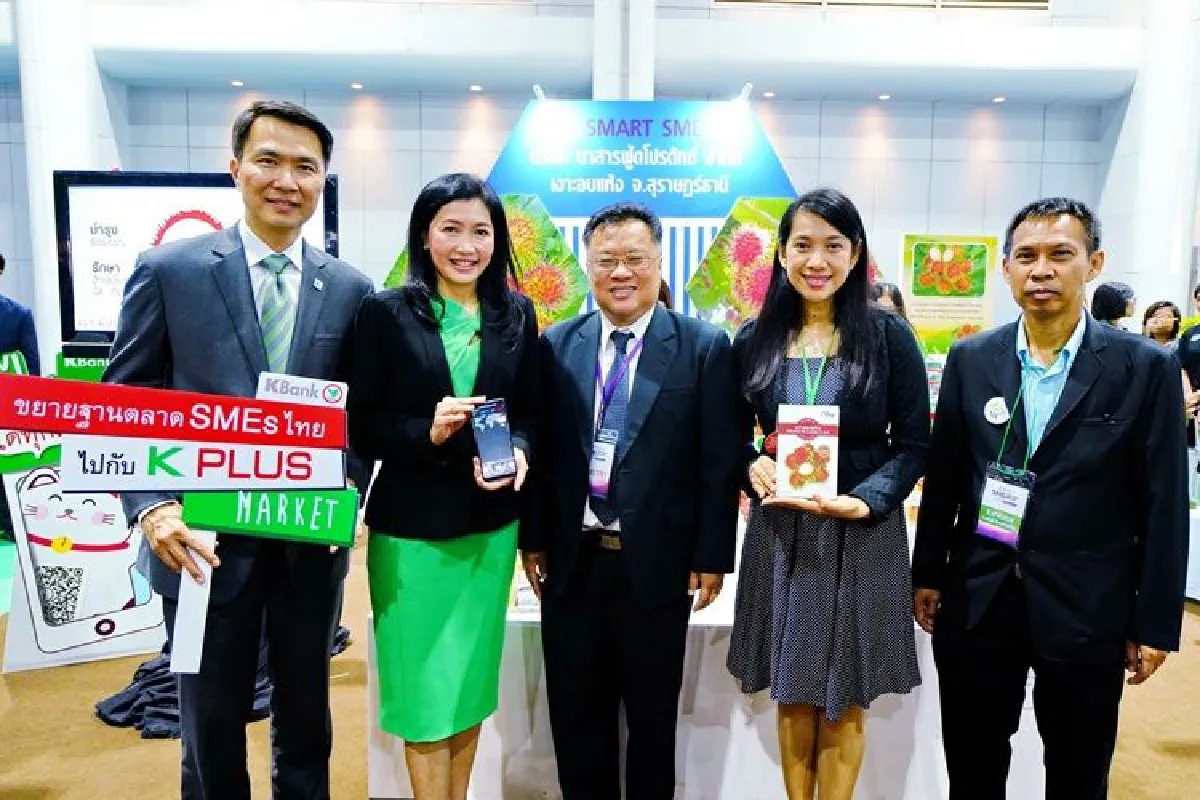 กสิกรไทย สนับสนุน SME รุกตลาดออนไลน์ผ่าน K PLUS MARKET