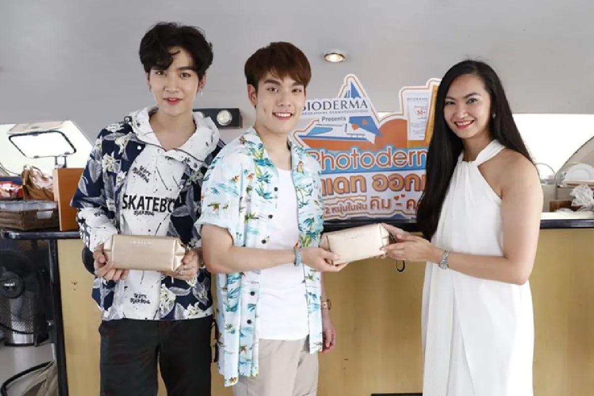 "Photoderm พา 20 ผู้โชคดี ล่องเรือยอร์ชท้าแดดกับ2หนุ่มในฝัน คิม-คอป"