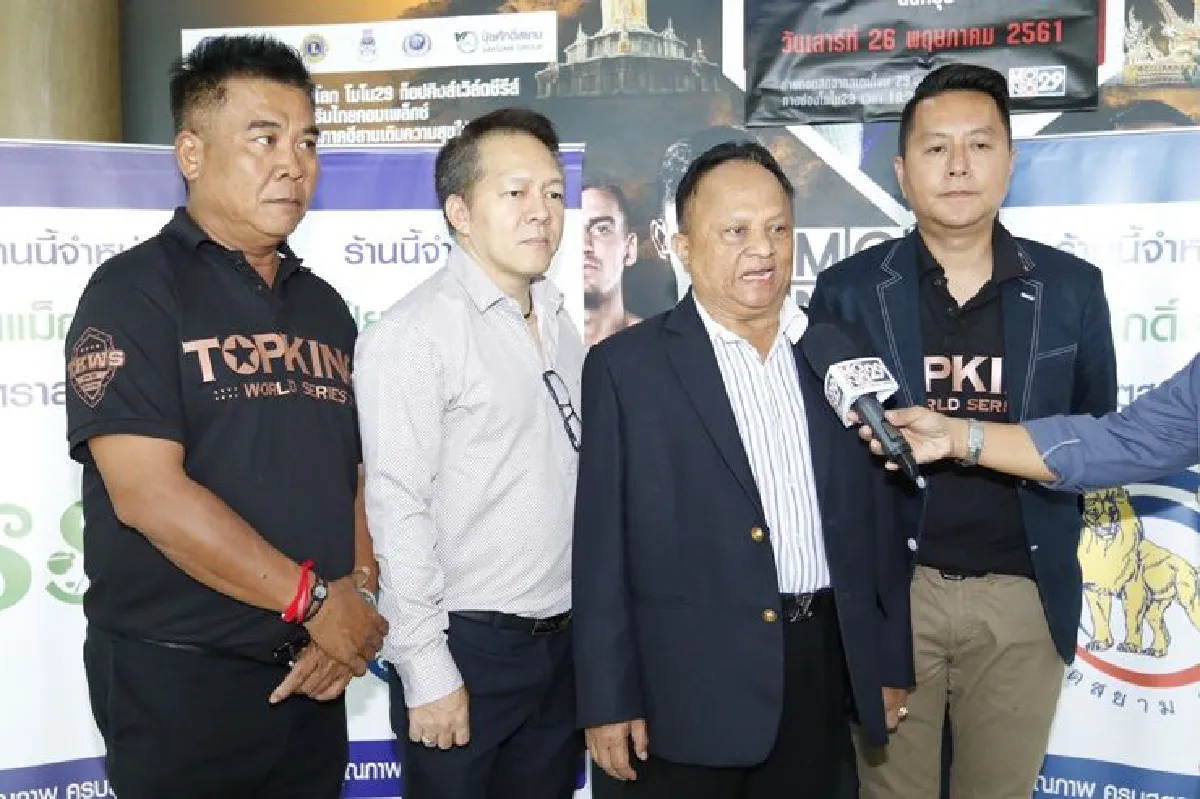 "แสงมณี" อดีตกำปั้นทีมชาติพร้อมลุยศึกท็อปคิงส์