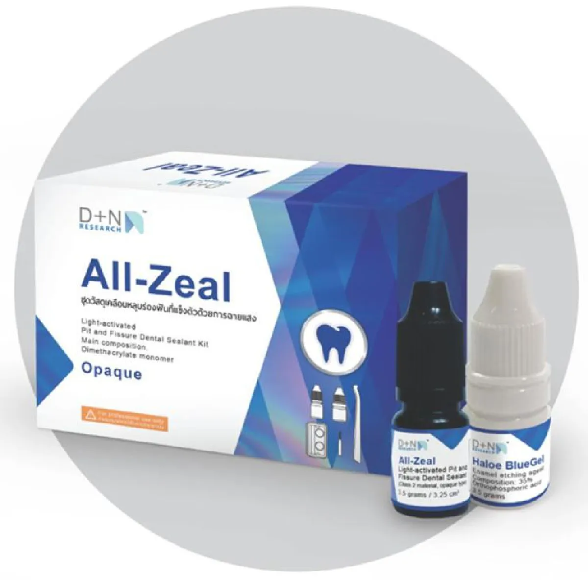 นวัตกรรม เพื่อวงการทันตแพทย์ไทย