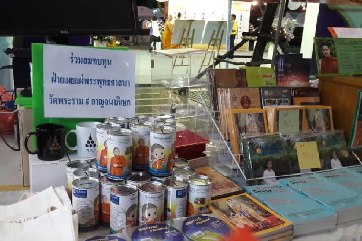 วิสาขบูชา จงทำหน้าที่ชาวพุทธที่ดี