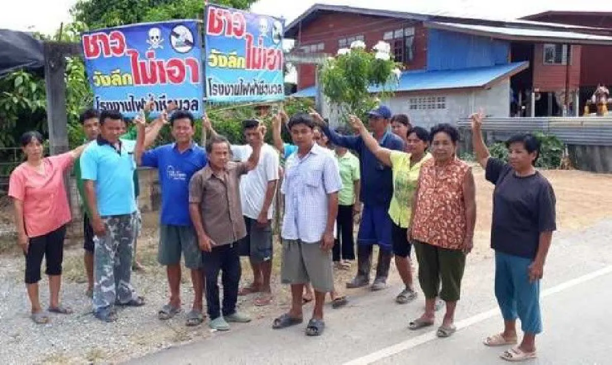 มือมืดส่งไลน์ขู่สื่อหยุดเสนอข่าวชาวบ้านต้านสร้างโรงไฟฟ้าที่สุโขทัย