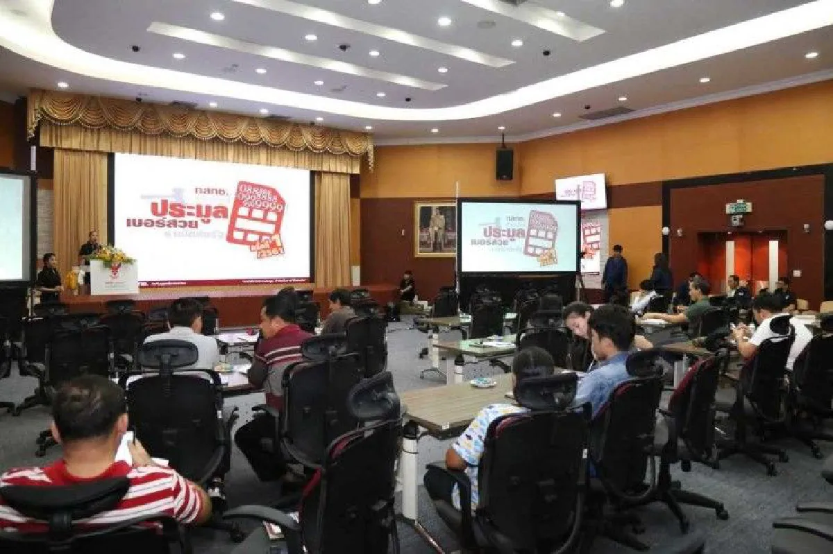 "กสทช."จัดประมูลเบอร์โทรเลขสวยครั้งแรกปี61ได้เงินกว่า14ล้าน