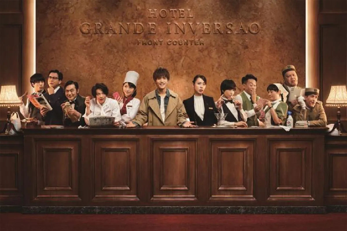 Hotel on the Brick! ความท้าทายของ ทาคาโนริ อิวาตะ