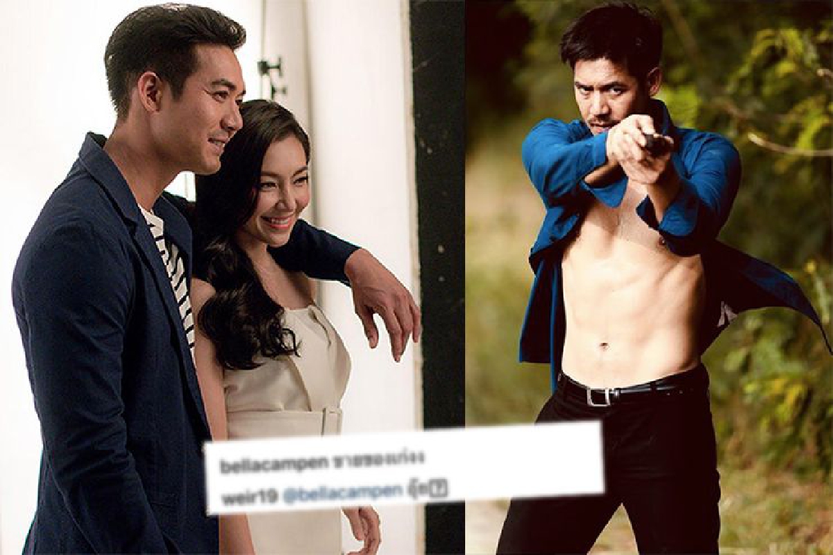 ฟินอีกแล้ว!! “เบลล่า” โผล่คอมเมนต์แซว “พี่เวียร์” ฟินอีกแล้ว!! “เบลล่า” โผล่คอมเมนต์แซว “พี่เวียร์”