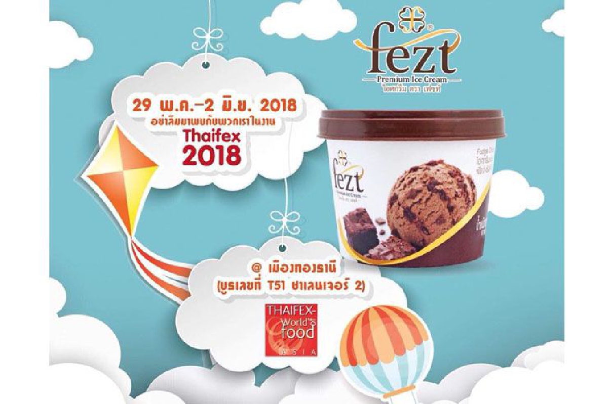 เริ่มแล้ววันนี้ THAIFEX 2018 พบกับ เฟซท์ไอศกรีม จัดขบวนความอร่อยกับไอศกรีมหลากหลายรสชาติ เริ่มแล้ววันนี้ THAIFEX 2018 พบกับ เฟซท์ไอศกรีม จัดขบวนความอร่อยกับไอศกรีมหลากหลายรสชาติ