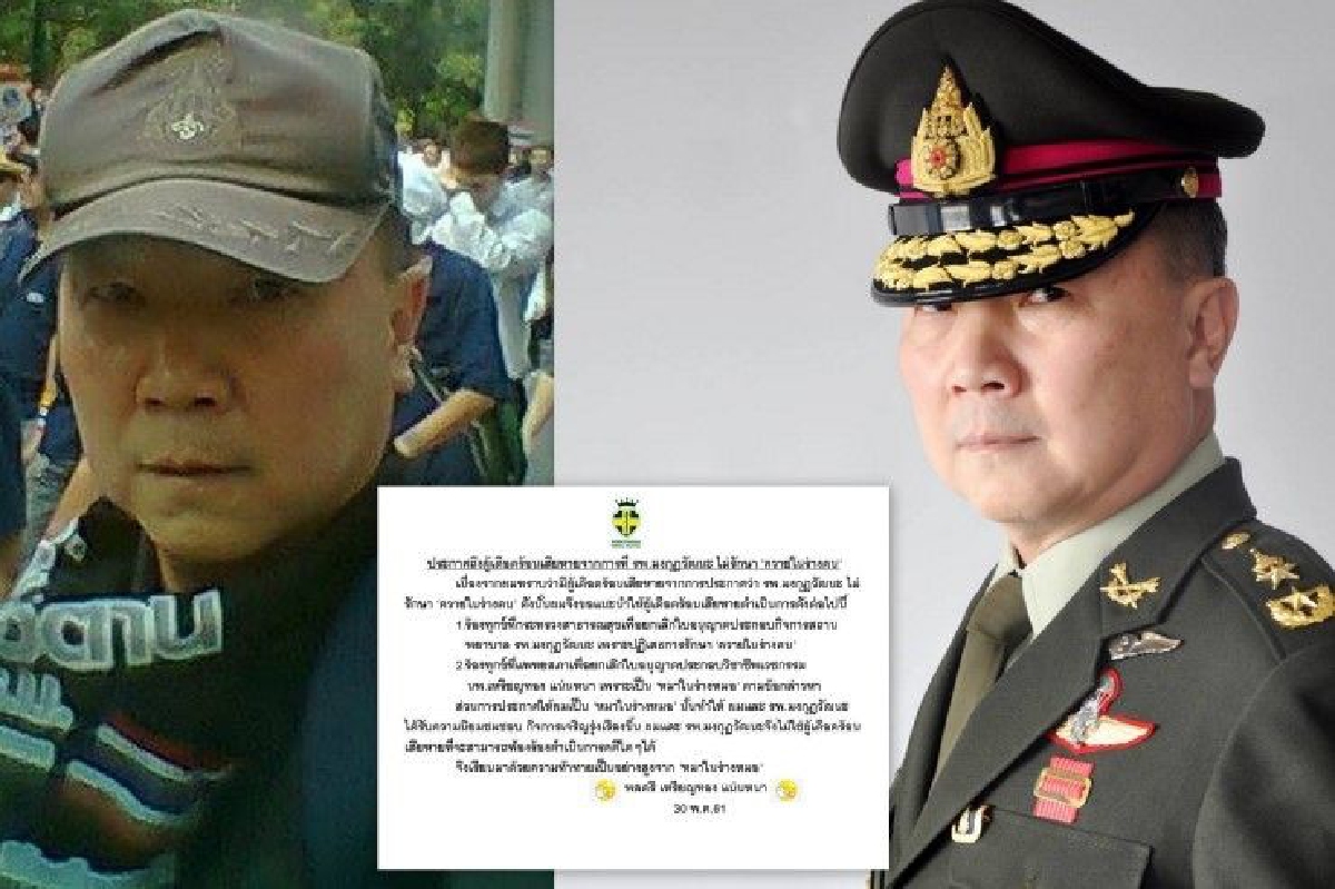 "หมอเหรียญทอง" ลั่นเป็น "หมาในร่างหมอ" ทำให้เจริญ ท้าคนไม่ชอบไปร้องสาธารณสุข "หมอเหรียญทอง" ลั่นเป็น "หมาในร่างหมอ" ทำให้เจริญ ท้าคนไม่ชอบไปร้องสาธารณสุข