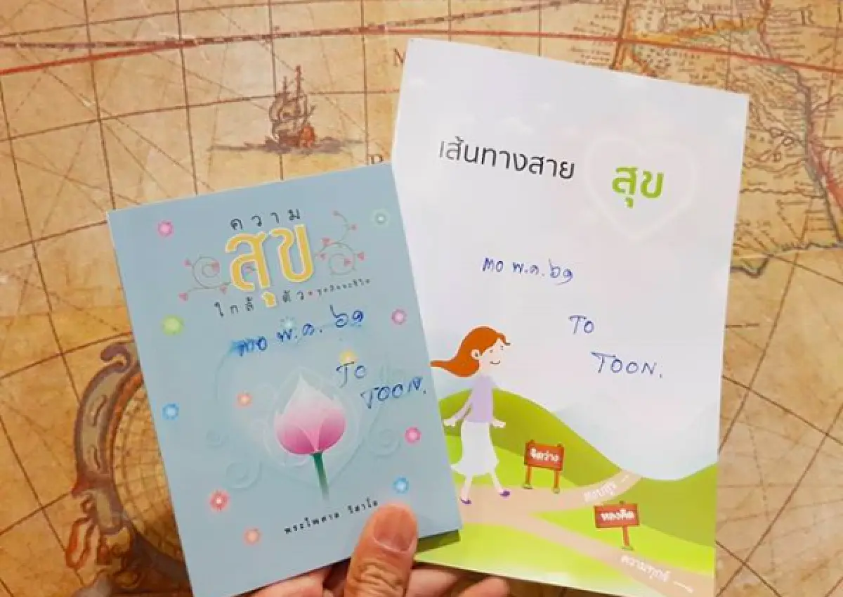 อบอุ่นที่สุด! คุณพ่อ-คุณแม่มอบของขวัญวันเกิดปีที่ 39 ให้ “ตูน อาทิวราห์” พร้อมเผยคำอวยพรสุดซึ้งจาก “ก้อย"