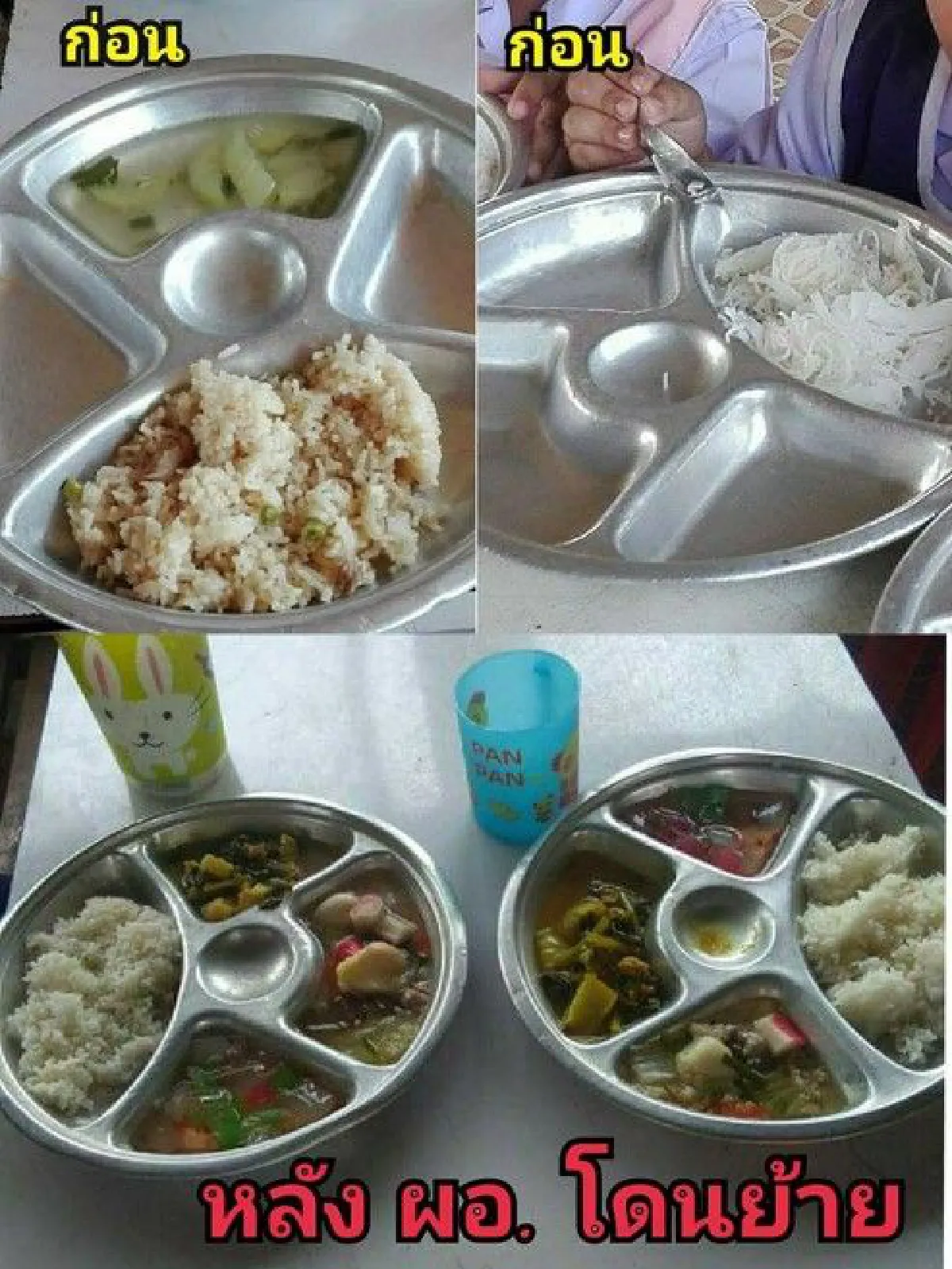 เด็กอนุบาลคุณภาพชีวิตดีขึ้น อาหาร-ขนมหวานพร้อม หลังผอ.ถูกสั่งเด้ง