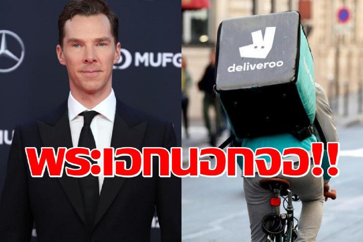 "ดอกเตอร์สเตรนจ์" บุกช่วยหนุ่มนักปั่นขณะถูกรุมทำร้าย "ดอกเตอร์สเตรนจ์" บุกช่วยหนุ่มนักปั่นขณะถูกรุมทำร้าย