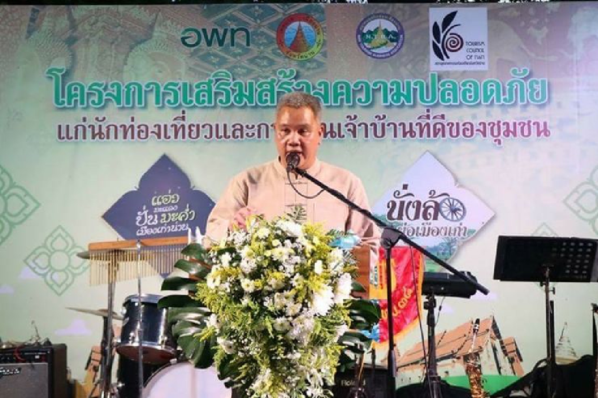 อพท.จับมือเครือข่ายภาคเหนือสร้างความปลอดภัยนักท่องเที่ยว อพท.จับมือเครือข่ายภาคเหนือสร้างความปลอดภัยนักท่องเที่ยว