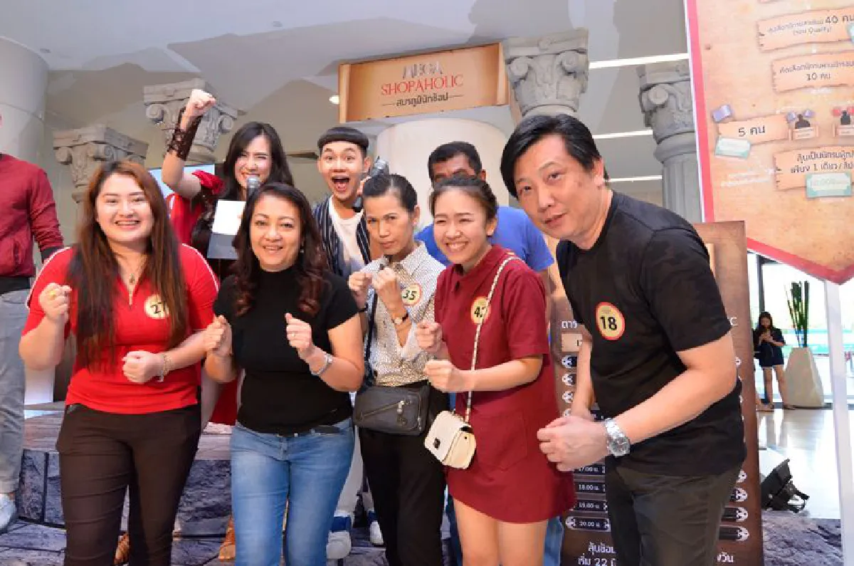 ลุ้นร่วมกิจกรรมสุดมันส์ กับ 10 ดาราสุดฮอต ในงาน "เมกา ช้อปอะฮอลิค ตอน มันนี่ แคช อัพ" ที่ศูนย์การค้าเมกาบางนา ตั้งแต่วันนี้ – 25 กรกฏาคมนี้